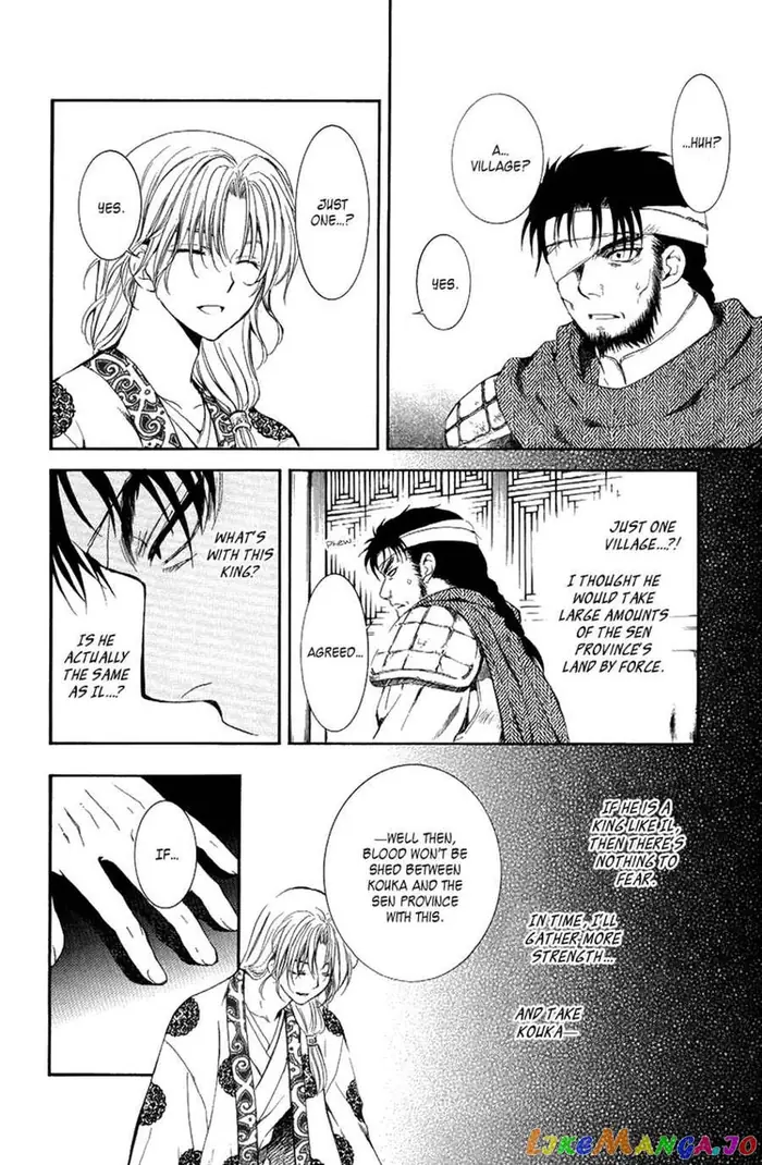 Yona of the Dawn Chapter 75 image 07_optimized